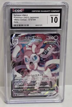 6079441035 Sylveon VMAX 2021 Pokemon Climax Japanese #075/184 CGC 10 - Image 1