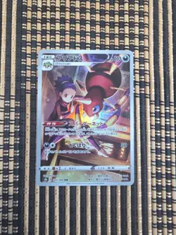ARIADOS 205/184 CHR VMAX CLIMAX JAPANESE POKEMON US SELLER (NM) - Image 1