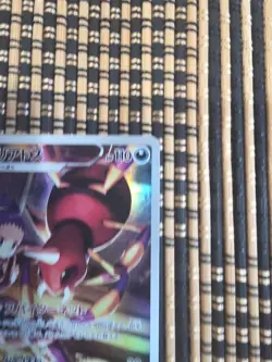 ARIADOS 205/184 CHR VMAX CLIMAX JAPANESE POKEMON US SELLER (NM) - Image 4