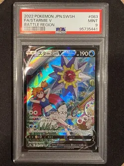 Pokemon Starmie V S9a 083/067 Battle Region Psa 9 JAP - Image 1