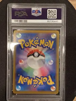 Pokemon Starmie V S9a 083/067 Battle Region Psa 9 JAP - Image 2