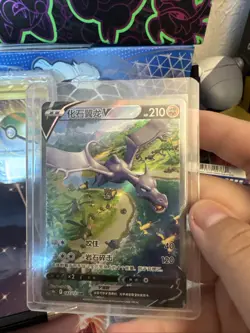 Pokemon TCG Holo Ultra Rare Chinese - Image 1