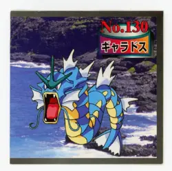 Gyarados - Sticker 1997 Pokemon Topsun Seal Gum 2 Japanese No. 130 - Played - Image 1