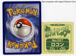 Gyarados - Sticker 1997 Pokemon Topsun Seal Gum 2 Japanese No. 130 - Played - Image 3
