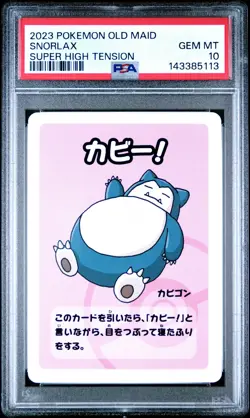 2023 Pokemon Old Maid Super High Tension Snorlax PSA 10 - Image 1