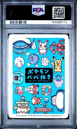 2023 Pokemon Old Maid Super High Tension Snorlax PSA 10 - Image 2