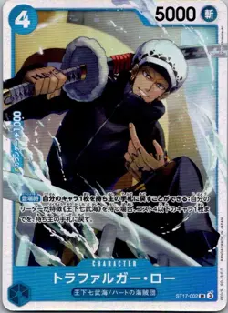 Trafalgar Law ST17-002 SR One Piece TCG Japanese NM - Image 1