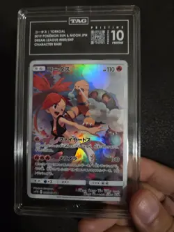 2019Pokemon Japanese Torkoal Character Rare Dream League 050/049 PRISTINE TAG10 - Image 1