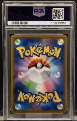2019 Pokemon Japanese Torkoal Character Rare Dream League 050/049 PSA 10 - Image 2