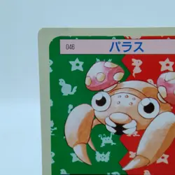 Pokemon Cards Bandai Topsun Paras No.046 Green Back 1995 VG Japanese f660 - Image 2