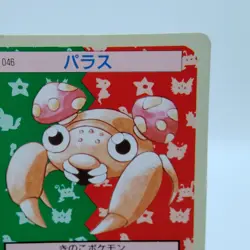 Pokemon Cards Bandai Topsun Paras No.046 Green Back 1995 VG Japanese f660 - Image 3