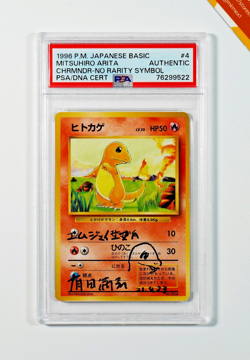 Pokemon PSA Charmander #4 Base Set No Rarity Symbol 1996 Japanese AUTO ARITA - Image 1