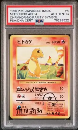Pokemon PSA Charmander #4 Base Set No Rarity Symbol 1996 Japanese AUTO ARITA - Image 3