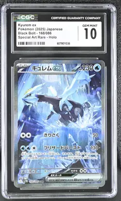 CGC 10 Kyurem ex 168/086 SAR Black Bolt sv11B Pokemon Card Japanese psa - Image 1
