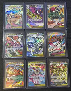 Pokemon TCG Mega Attack Rare Set of 9 Ascended Heroes Mega Evolution Promo NM EN - Image 1