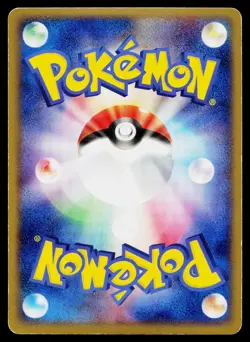 Camerupt 018/082 Holo Rare Clash of the Blue Sky Pokemon Japanese Lightly Played - Image 2