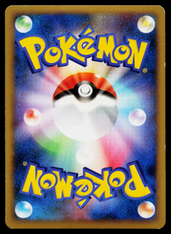 GLISCOR 032/080 REVIVING LEGENDS JAPANESE POKEMON TCG - Image 2
