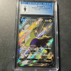 Pokemon Japanese Boltund V 313/190 2020 Shiny Star V - S4a Shiny CGC 9 - Image 1