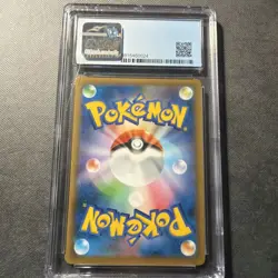Pokemon Japanese Boltund V 313/190 2020 Shiny Star V - S4a Shiny CGC 9 - Image 2