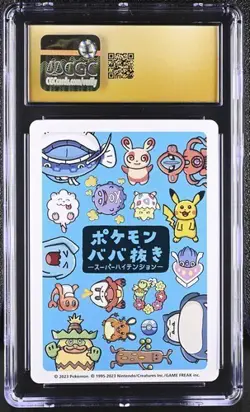 ✨✨✨ CGC 10 Pristine Togepi Old Maid 2023 Japanese Pokemon Super High Tension - Image 2
