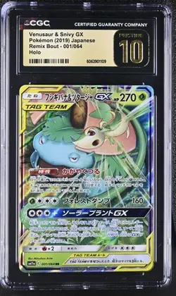 🌿🌿 CGC 10 Pristine Venusaur & Snivy GX 001/064 Pokemon Remix Bout 2019 Jap - Image 1