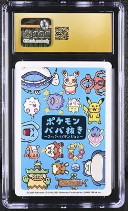 ✨✨✨ CGC 10 Pristine Fuecoco Old Maid 2023 Japanese Pokemon Super High Tension - Image 2