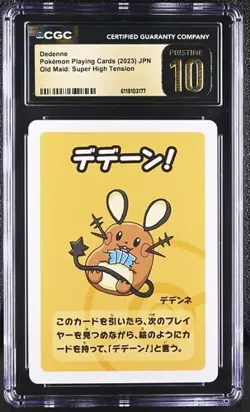 ✨✨✨ CGC 10 Pristine Dedenne Old Maid 2023 Japanese Pokemon Super High Tension - Image 1