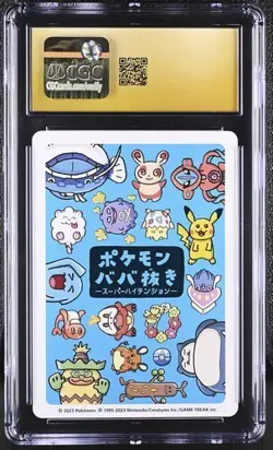 ✨✨✨ CGC 10 Pristine Dedenne Old Maid 2023 Japanese Pokemon Super High Tension - Image 2