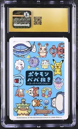 ✨✨✨ CGC 10 Pristine Deoxys Old Maid 2023 Japanese Pokemon Super High Tension - Image 2