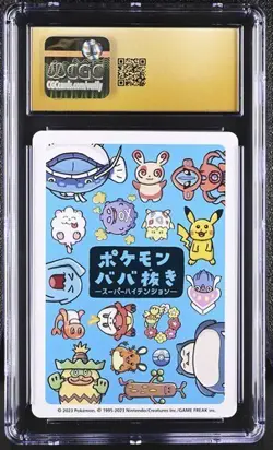 ✨✨✨ CGC 10 Pristine Swirlix Old Maid 2023 Japanese Pokemon Super High Tension - Image 2