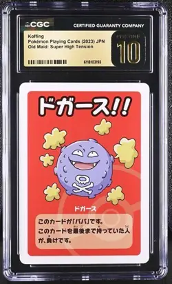 ✨✨✨ CGC 10 Pristine Koffing Old Maid 2023 Japanese Pokemon Super High Tension - Image 1