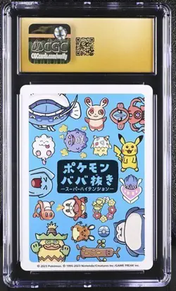 ✨✨✨ CGC 10 Pristine Koffing Old Maid 2023 Japanese Pokemon Super High Tension - Image 2