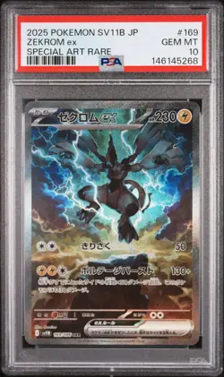 2025 POKEMON JAPANESE SV11B-BLACK BOLT SPECIAL ART RARE #169 ZEKROM EX PSA 10 - Image 1
