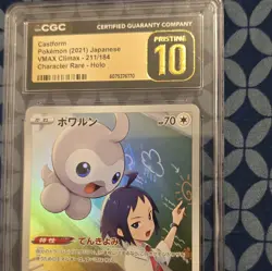 CGC Pristine 10 Pokemon Castform 211/184 S8b VMAX Climax CR Holo JP 2021 - Image 3