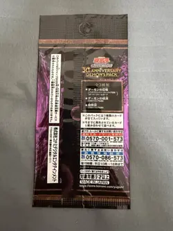 Yu-Gi-Oh ~ 30th Anniversary Demon's Pack ~ PRESALE Japan Only 3set - Image 4