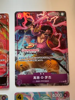 One Piece City Championship 26-27 season Chinese exclusive- Nico Robin Nami Sabo - Image 4