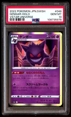 PSA 10 Gengar Holo 048 Pokemon Sword & Shield Vstar Universe Japanese 2022 - Image 1