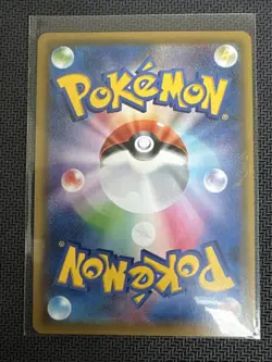 Lapras VMAX - 312/190 - Pokemon Shiny Star V Card Japanese S4a NM - Image 4