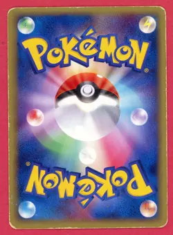Kidd's Weavile 009/020 Aura's Lucario Deck Japanese Pokemon Card TCG - Damage - Image 2