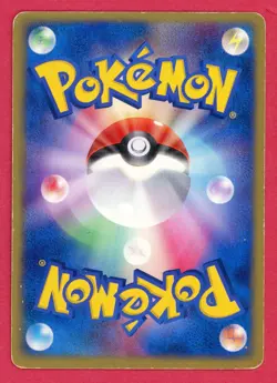 Japanese Unl. Dark Raticate 058/084 Team Rocket Returns Pokemon Card Rare - HP - Image 2