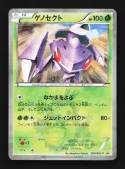 Genesect 209/BW-P LP Black & White Promos Japanese Pokemon Card TCG - Image 1