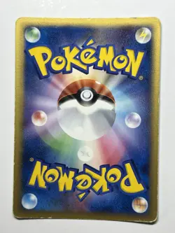 Japanese Pokemon 2005 Kidd’s Weavile Lucario Deck 010/020 HP - Image 3