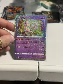 Pokemon TCG Mew 024/024 Chinese exclusive holo pattern (US seller) - Image 2