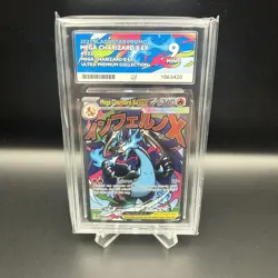 Pokemon TCG Mega Charizard X Ex 023 Black Star Promo Ace Grade 9 UPC Promo - Image 1