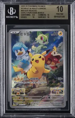2022-23 POKEMON PROMOS #001SVP PIKACHU BGS 10 - Image 1