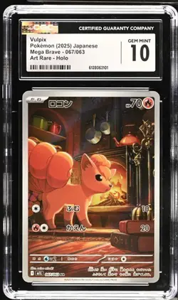 Vulpix 067/063 Art Rare Holo Mega Brave Pokemon Japanese CGC 10 Gem Mint - Image 1
