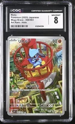 CGC 8 Mint Riolu AR 068/063 Mega Brave Japanese Pokemon - Image 1