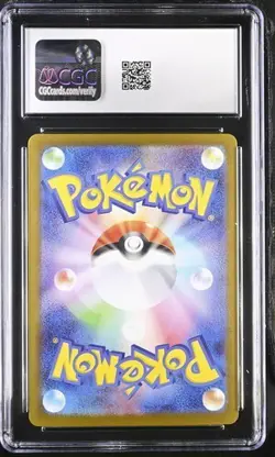 CGC 8 Mint Riolu AR 068/063 Mega Brave Japanese Pokemon - Image 2