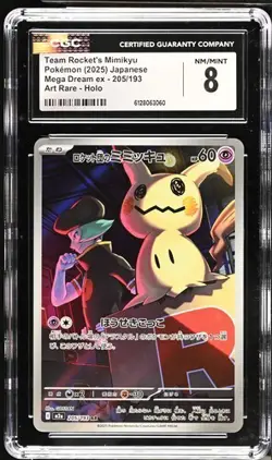 Team Rocket's Mimikyu Mega Dream ex 205/193 Art Rare Holo Japanese CGC 8 - Image 1