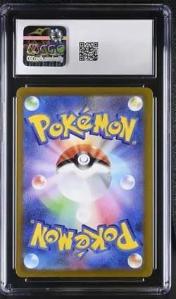 Riolu 086/078 Art Rare Holo Scarlet EX Pokemon Japanese CGC 6.5 Near Mint - Image 2